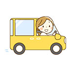 帰りの送迎