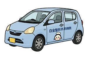概要